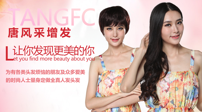 美食對秀發(fā)好 佳節(jié)過后這幾種美食你吃了嗎?對健康對秀發(fā)好喲!