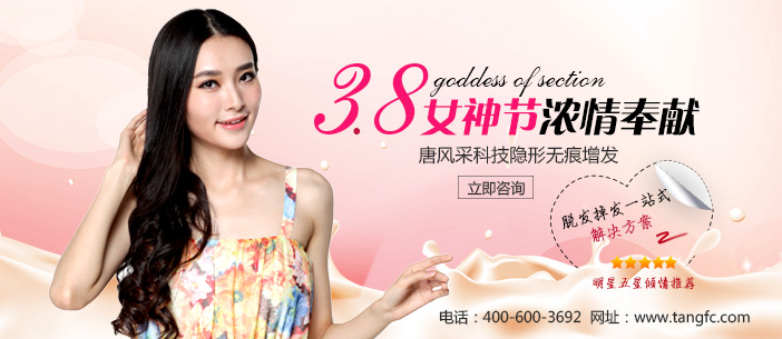 白頭發原因 有白頭發是什么原因?關愛秀發保障健康!