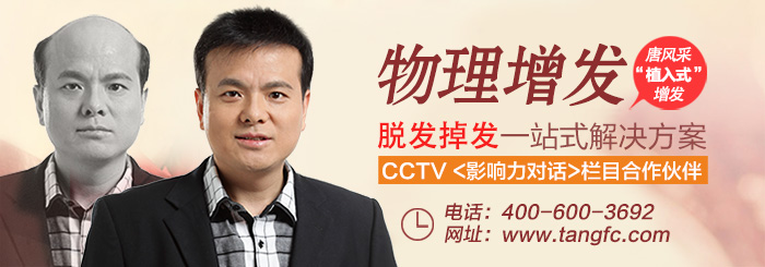 漳州哪里賣好的假發？專業假發這家做的最好