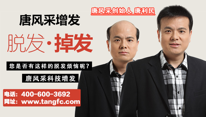 哈爾濱哪有可以定做男士假發的 哈爾濱哪有可以定做男士假發的?