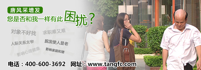 太原真人發假發 太原真人發假發哪家做的好?這一家是理想選擇