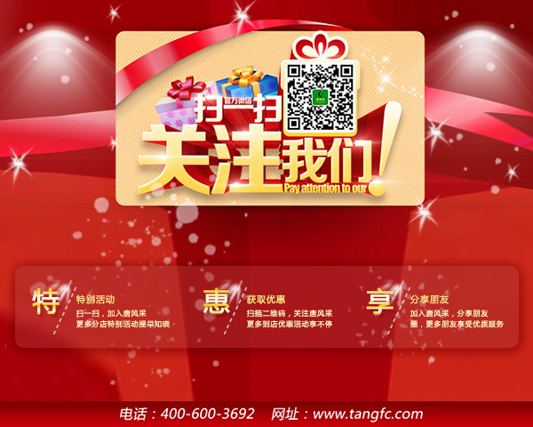臨沂頭發稀少官方微信 臨沂頭發稀少怎么變濃密?一招輕松解決問題