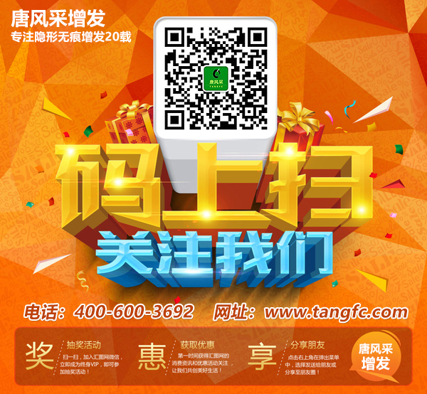 哈爾濱哪里的假發好 哈爾濱哪里的假發好?想買真人假發的往這看