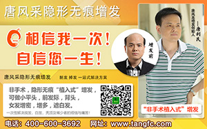 感謝唐風采 感謝唐風采給了我風采,提升了我的顏值!