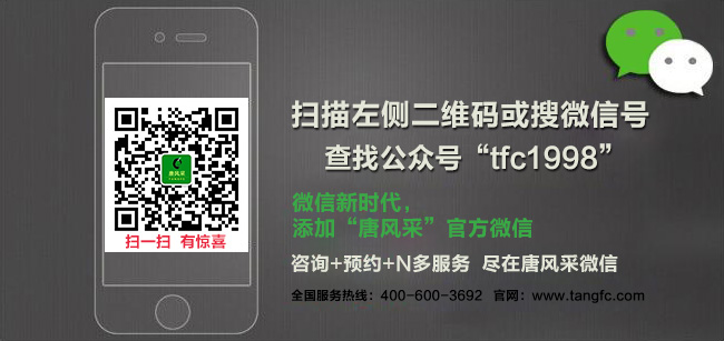嘉興做假發官網微信 嘉興做假發,未雨綢繆——留真人發做假發!