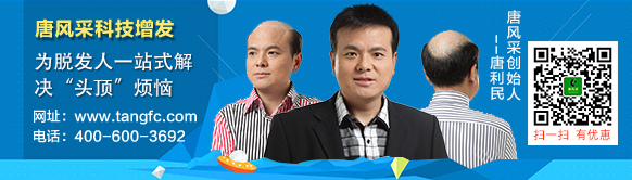 輸了頭發不能輸氣質官網微信 輸了頭發不能輸氣質,看帥哥的逆襲之路!