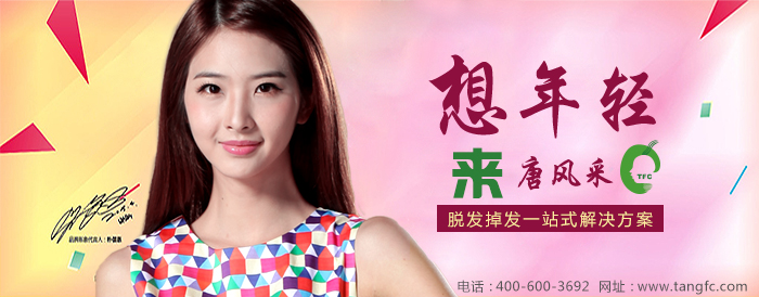 女士假發 年輕媽媽女士假發價格,哺乳期脫發怎么辦?