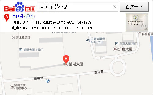 江蘇織發補發地圖