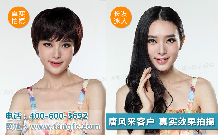 女士假發新款及價格 打造最減齡的發型