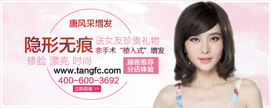 真發做的假發 誰知道真發做的假發怎樣保持發質?讓它柔順不蓬亂