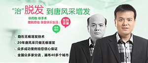 臨沂頭發稀少 臨沂頭發稀少怎么變濃密?一招輕松解決問題