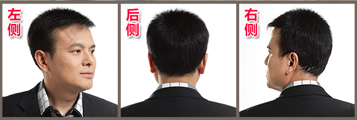 男士假發 如何選擇男士假發專賣店?這類人易得雄脫