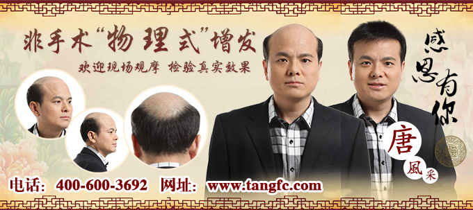 漳州好的假發(fā) 漳州好的假發(fā)去哪買?這些脫發(fā)的原因你知道嗎?