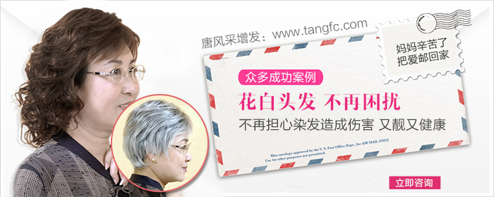 成都頭發稀少 成都頭發稀少怎么辦?哪能做補發
