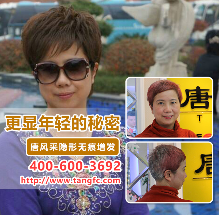 唐風采漳州店在哪里 唐風采漳州店在哪里?