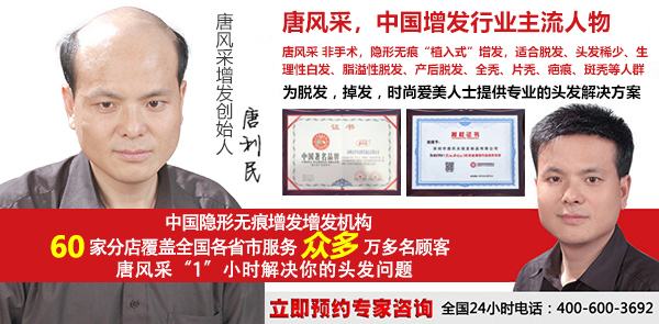男士假發(fā)套 傳統(tǒng)男士假發(fā)套和補發(fā)的區(qū)別,長期戴哪種更好?