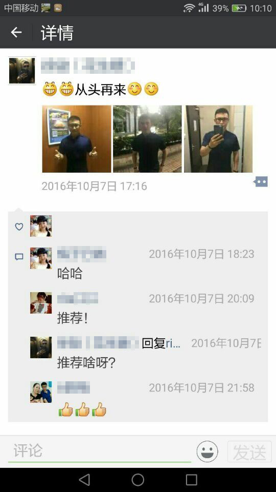 唐風(fēng)采廣州店致發(fā)友 唐風(fēng)采廣州店致發(fā)友:你的信任,讓我們將增發(fā)做到更好!
