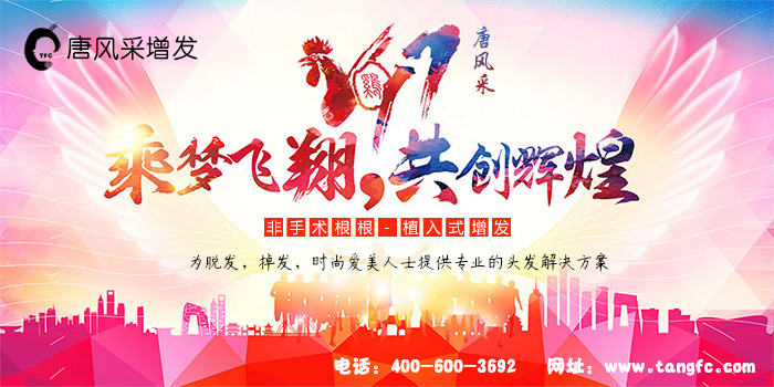 元旦增發 新一年新開始,元旦增發給自己一個完美形象