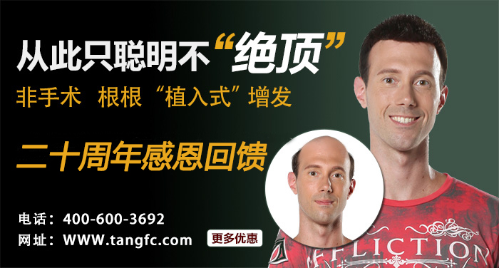 長(zhǎng)沙賣假發(fā)套 長(zhǎng)沙有賣假發(fā)套分店嗎?哪種假發(fā)最好