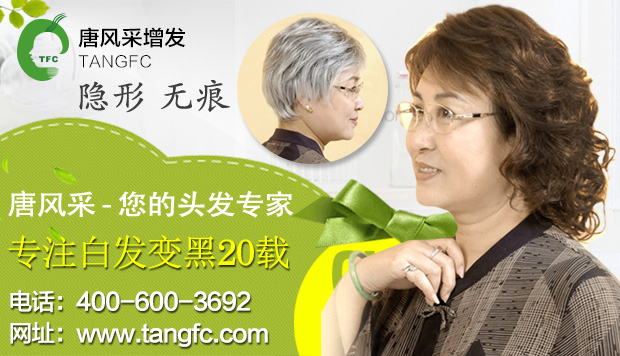 佛山假發(fā)專賣店哪家好 佛山假發(fā)專賣店哪家好?提起它無人不曉,效果棒棒