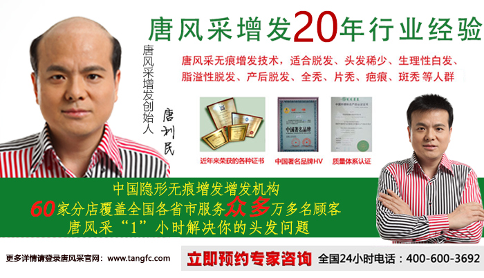 唐風采補發長春店 唐風采補發長春店,增發效果感覺就是不一樣