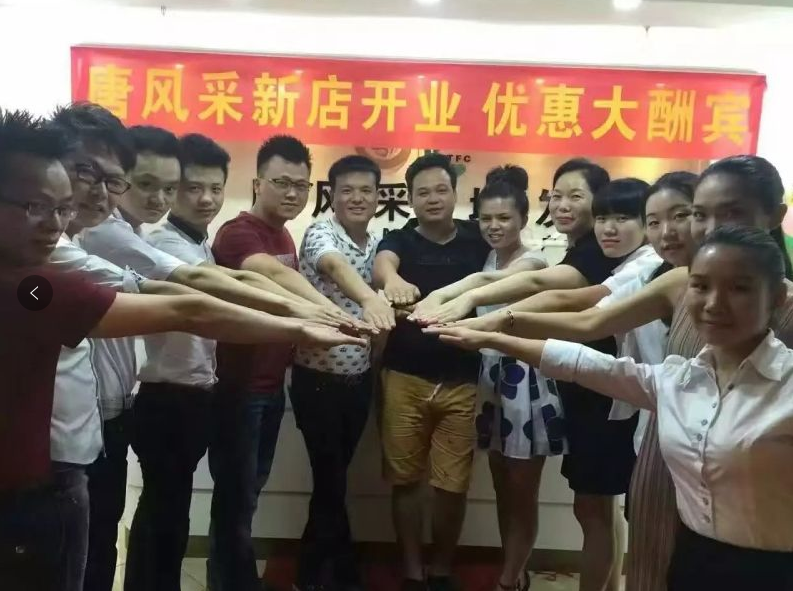 增發(fā)變成舞臺(tái) 當(dāng)增發(fā)變成舞臺(tái)——唐風(fēng)采合肥分店長(zhǎng)羅姐的唐風(fēng)采之緣2
