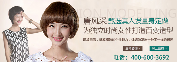 假發怎么戴更加好看 假發怎么戴更加好看?韓式假發哪里買?