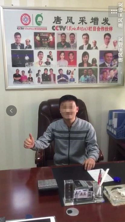 市場假發與唐風采真人假發差距實錄 沒有對比就沒有傷害—市場假發與唐風采真人假發差距實錄
