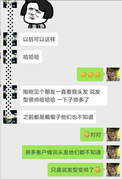 唐風采增發(fā) 唐風采增發(fā),脫發(fā)帥哥也可以很自信!