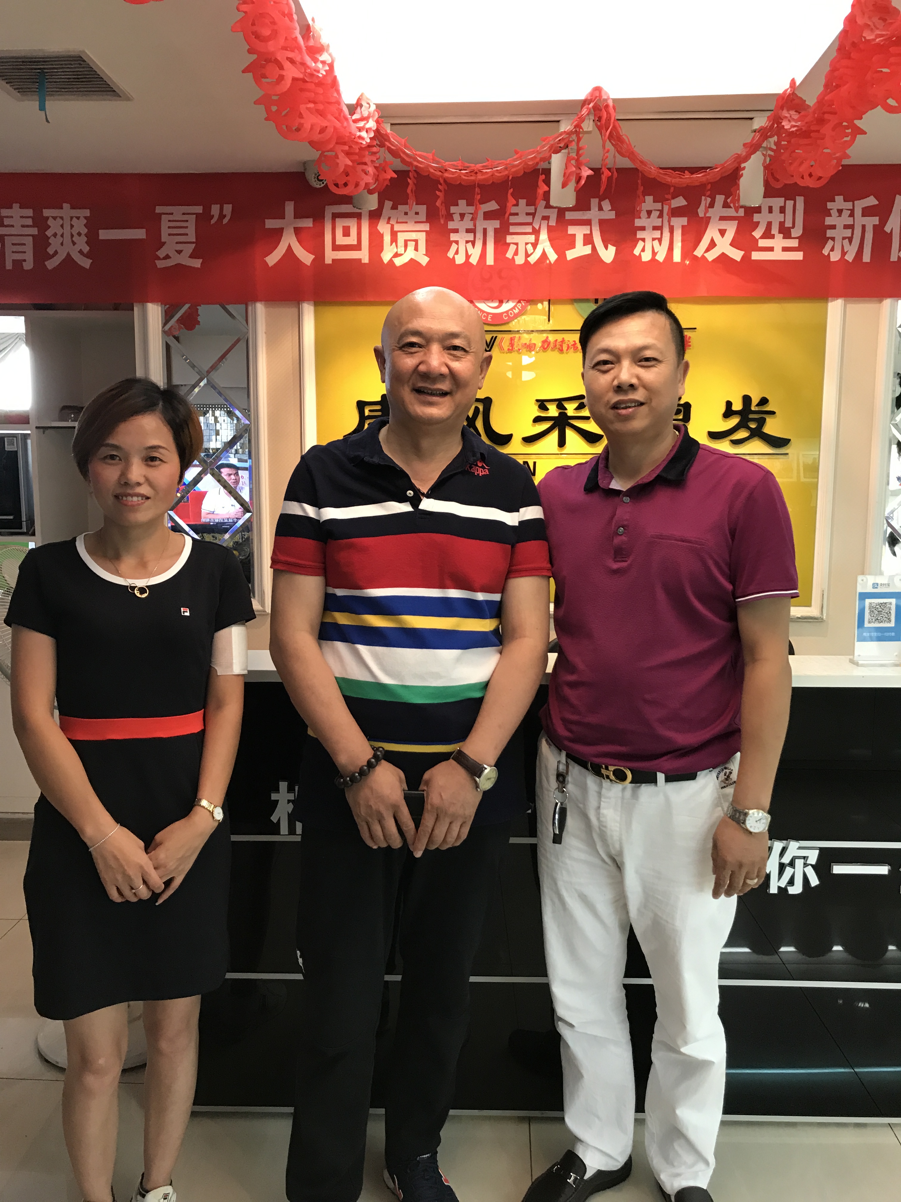 武漢唐風采增發 武漢唐風采增發喜迎央視春晚小品《招聘》主演周錦堂先生
