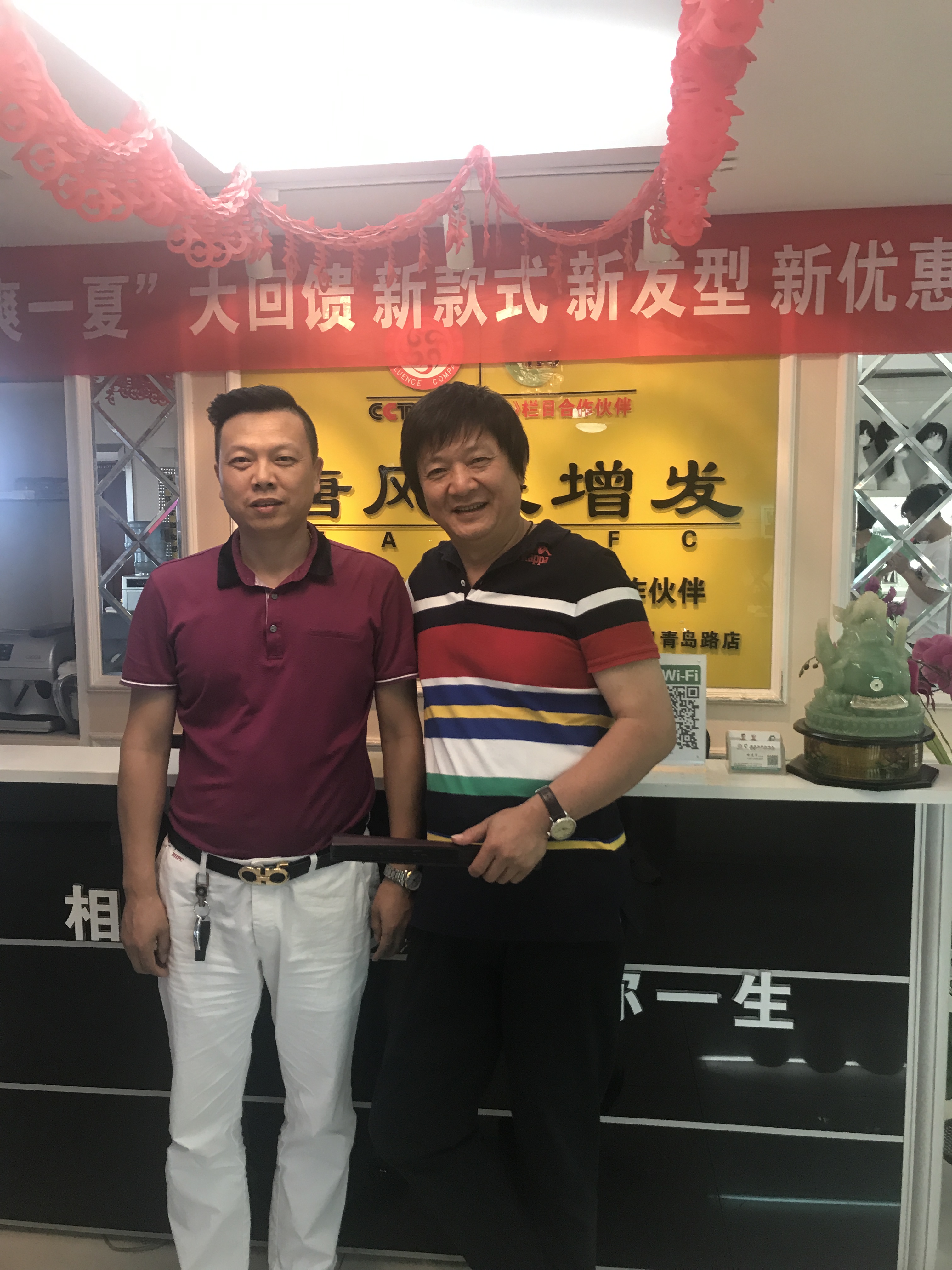 武漢唐風采增發 武漢唐風采增發喜迎央視春晚小品《招聘》主演周錦堂先生