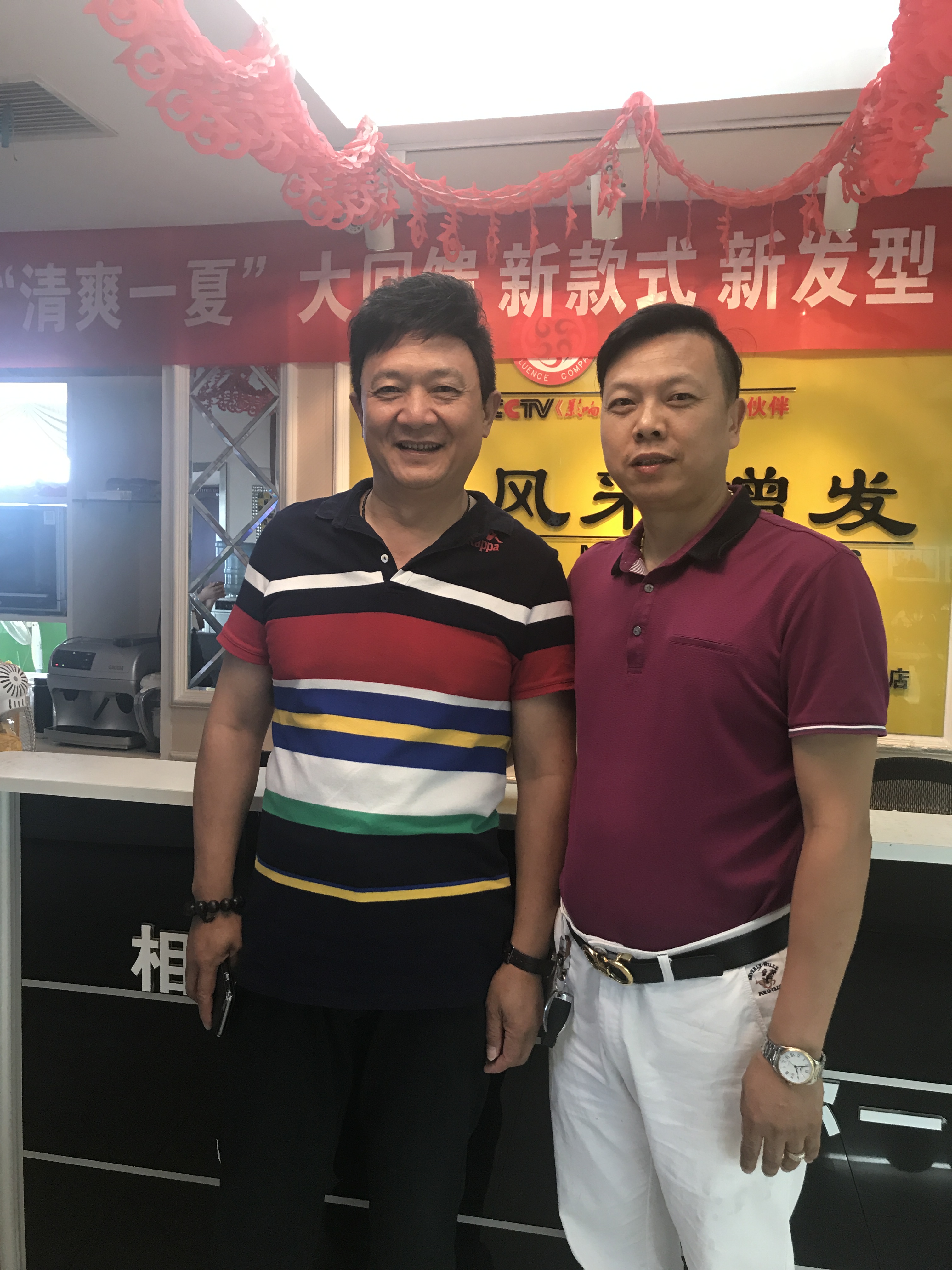 武漢唐風采增發 武漢唐風采增發喜迎央視春晚小品《招聘》主演周錦堂先生
