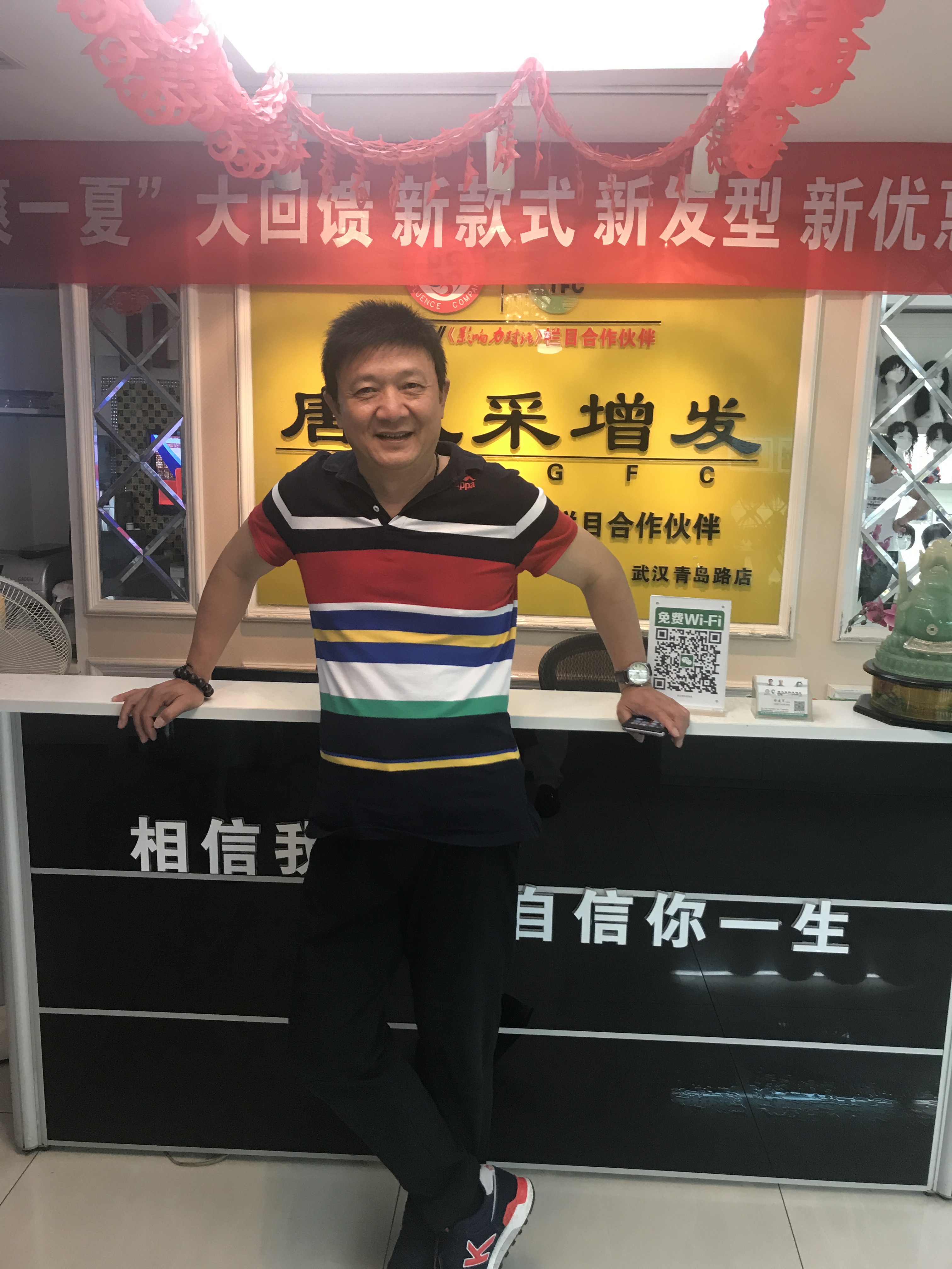 武漢唐風采增發 武漢唐風采增發喜迎央視春晚小品《招聘》主演周錦堂先生