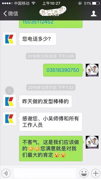 不同的脫發遭遇相同的完美假發，唐風采假發客戶反饋集錦