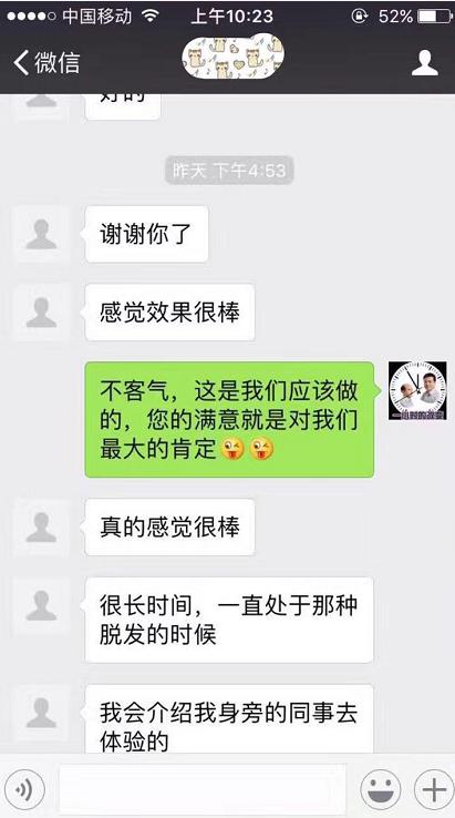 不同的脫發遭遇相同的完美假發，唐風采假發客戶反饋集錦