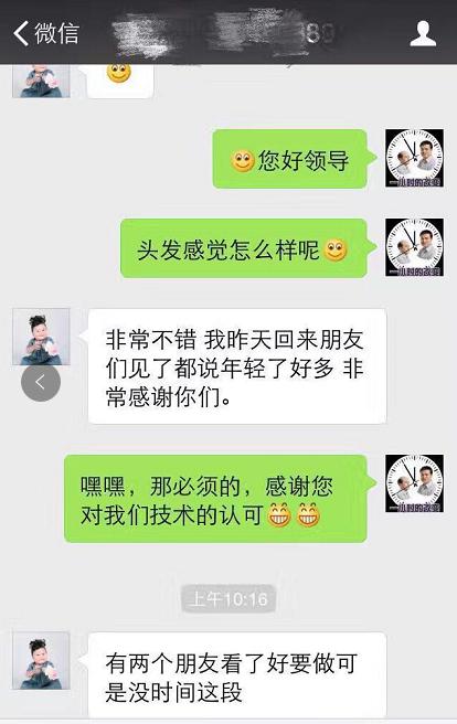 不同的脫發遭遇相同的完美假發，唐風采假發客戶反饋集錦