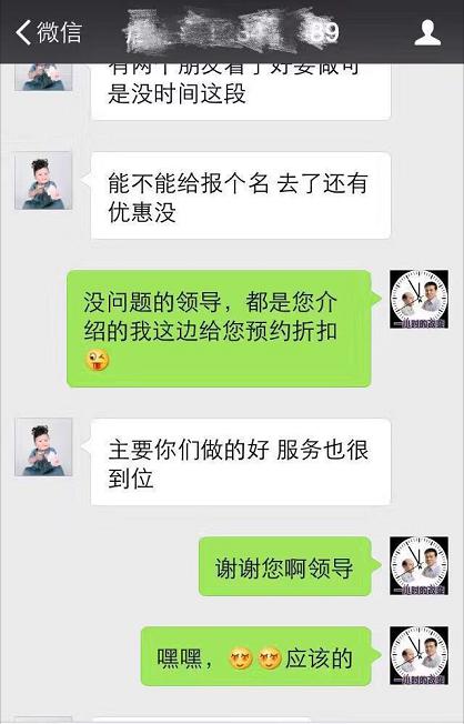 不同的脫發遭遇相同的完美假發，唐風采假發客戶反饋集錦