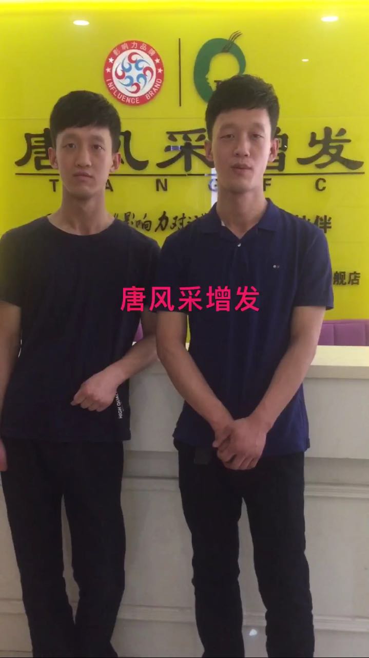 兄弟雙雙來唐風采增發 兄弟雙雙來唐風采增發,沒錯,就是雙,雙,雙胞胎!