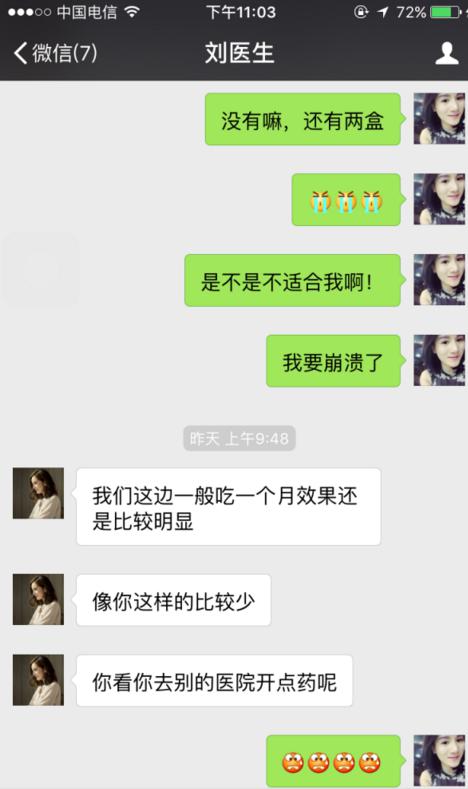 還我一頭飄逸長發 還我一頭飄逸長發,唐風采給您一個嶄新人生