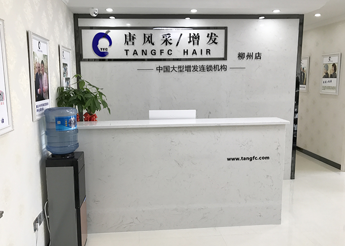 柳州織發哪里效果最好 柳州織發哪里效果最好? 陽光100城市廣場這家給你陽光笑容