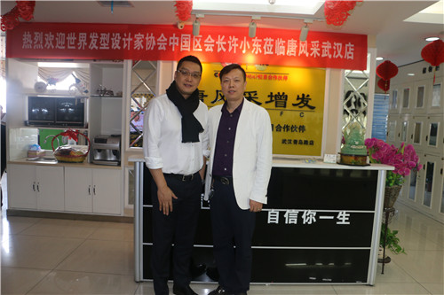 歡迎ICD世界發(fā)型設(shè)計(jì)家協(xié)會(huì)中國(guó)區(qū)會(huì)長(zhǎng)許小東蒞臨唐風(fēng)采 歡迎ICD世界發(fā)型設(shè)計(jì)家協(xié)會(huì)中國(guó)區(qū)會(huì)長(zhǎng)許小東蒞臨唐風(fēng)采