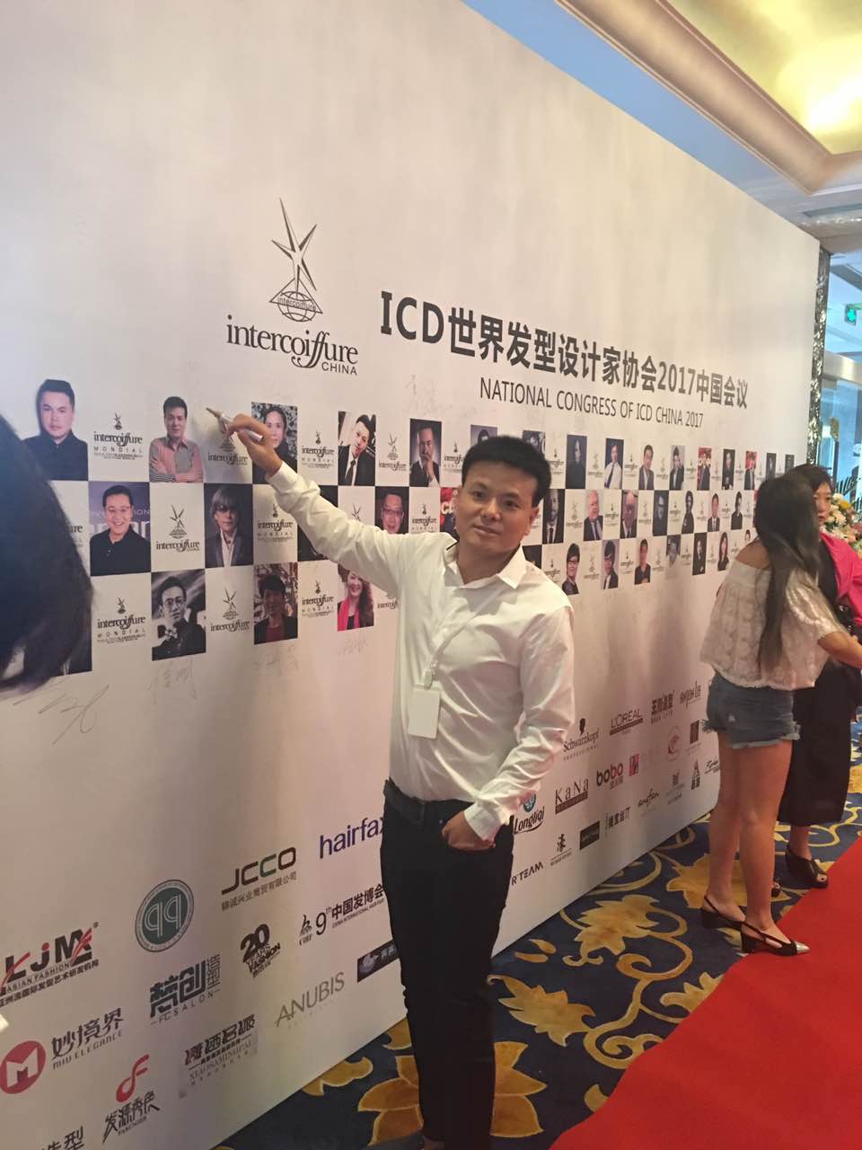 歡迎ICD世界發(fā)型設(shè)計(jì)家協(xié)會(huì)中國(guó)區(qū)會(huì)長(zhǎng)許小東蒞臨唐風(fēng)采 歡迎ICD世界發(fā)型設(shè)計(jì)家協(xié)會(huì)中國(guó)區(qū)會(huì)長(zhǎng)許小東蒞臨唐風(fēng)采