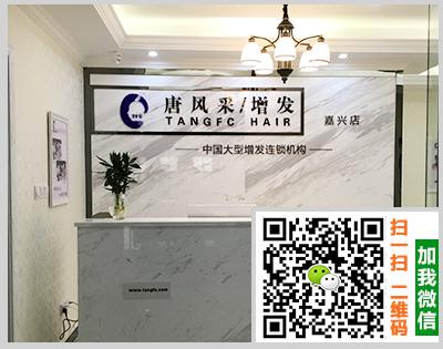 劉天王也難逃脫發，嘉興做假發哪家靠譜？
