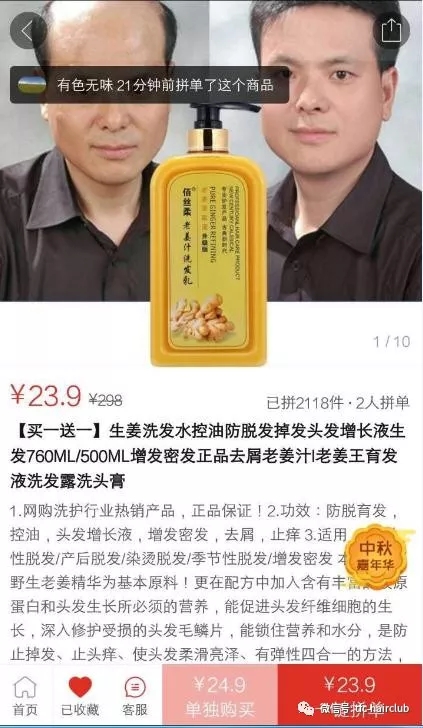 唐風采增發 這人在唐風采增發后,讓人大吃一驚