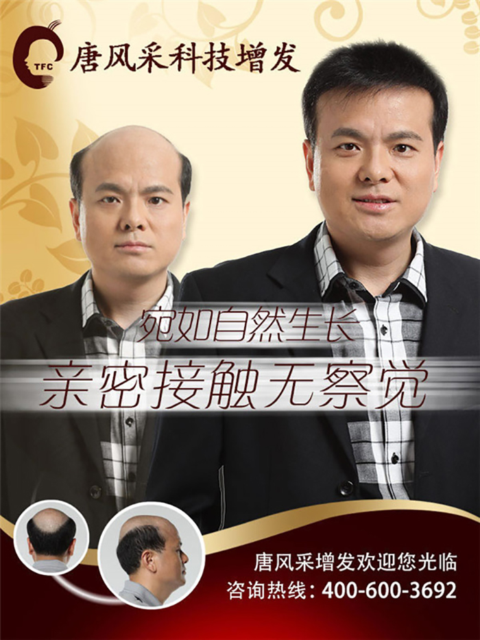 百“發”齊放 百“發”齊放,愛美的你怎可落單?
