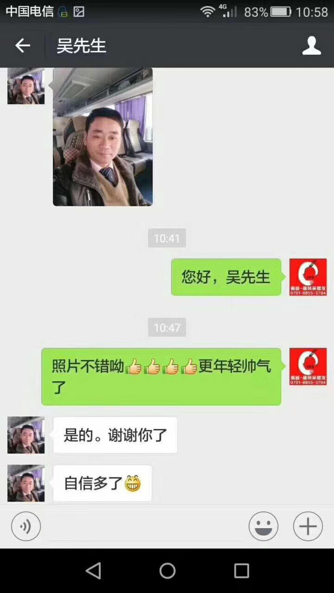 謝天謝地別謝頂 謝天謝地別謝頂,增發增顏增工資!