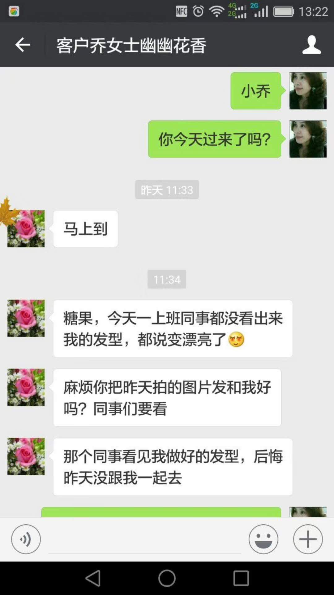 唐風采專業增發 發友滿意的高評價,是唐風采不斷進步的動力!