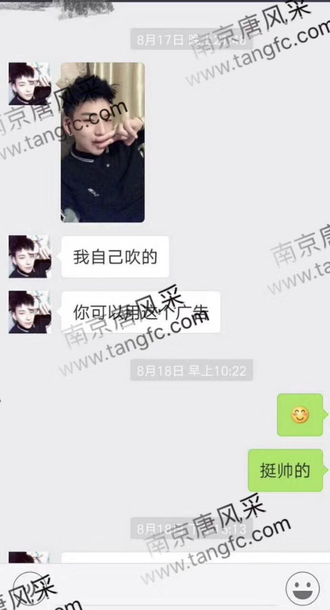 無論《你從哪里來》回去都將面帶微笑 無論《你從哪里來》回去都將面帶微笑