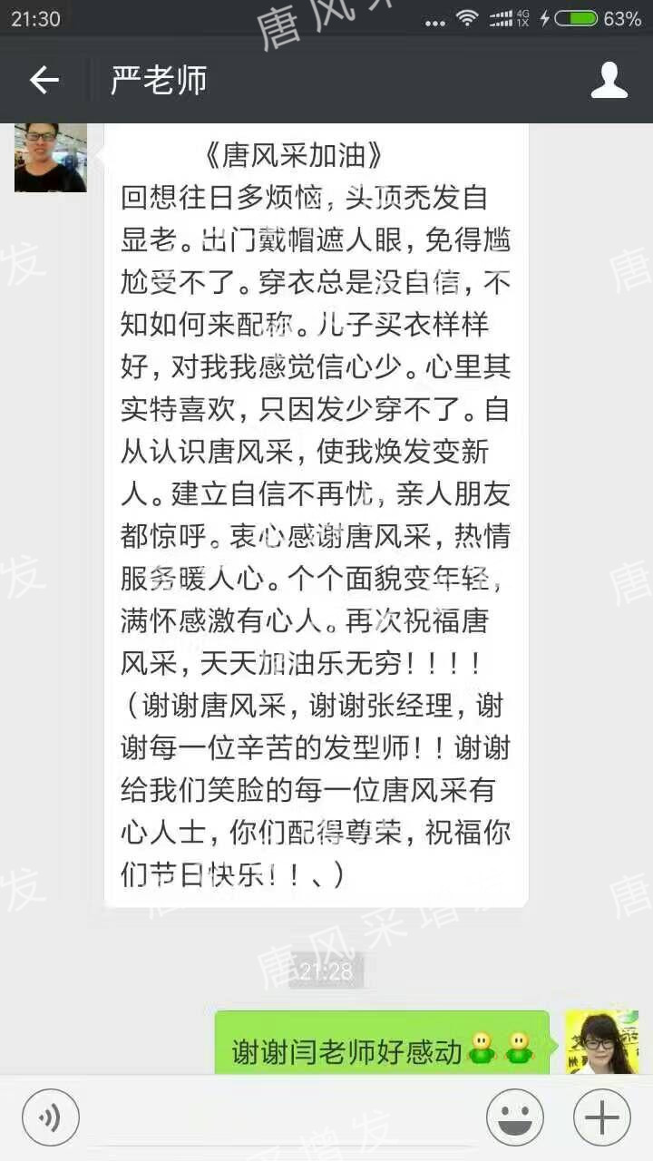 無論《你從哪里來》回去都將面帶微笑 無論《你從哪里來》回去都將面帶微笑
