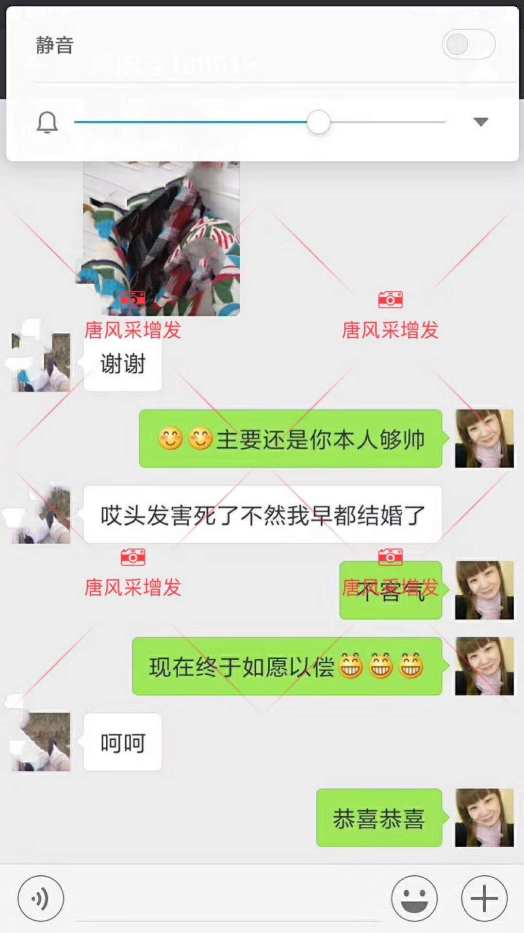 唐風采增發 據說來唐風采增發后,他們都已經結婚了!
